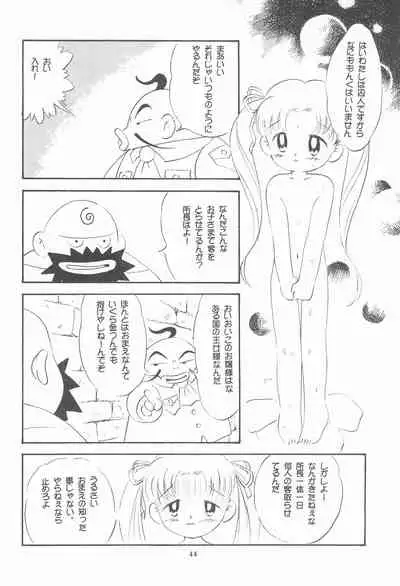 (C53) [SYSTEM GZZY (Various)] My Little Princess (Yume no Crayon Oukoku)