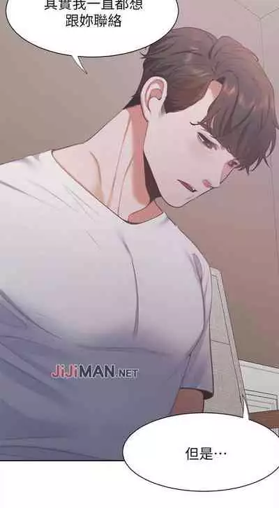 【周五连载】渴望:爱火难耐（作者：Appeal&格子17） 第1~21话