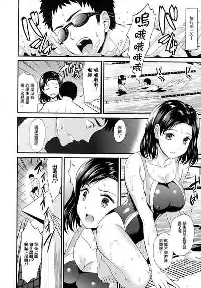 Himitsu no Kichi Yoi