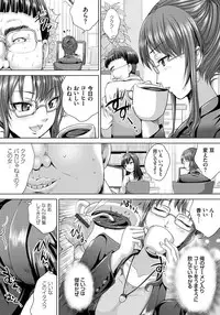 [Nao Takami] Hitozuma Saimin Enkou [Digital]