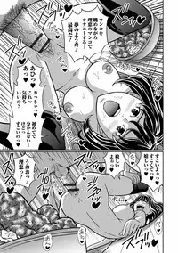 [Anthology] Nozoite wa Ikenai NEO! V - Do Not Peep NEO! V