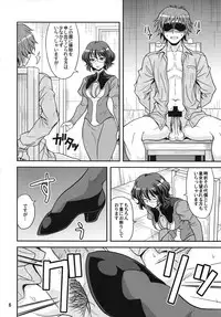 (COMIC1☆2) [Junpuumanpandou (Hida Tatsuo)] GLASSES 00 (Mobile Suit Gundam 00)