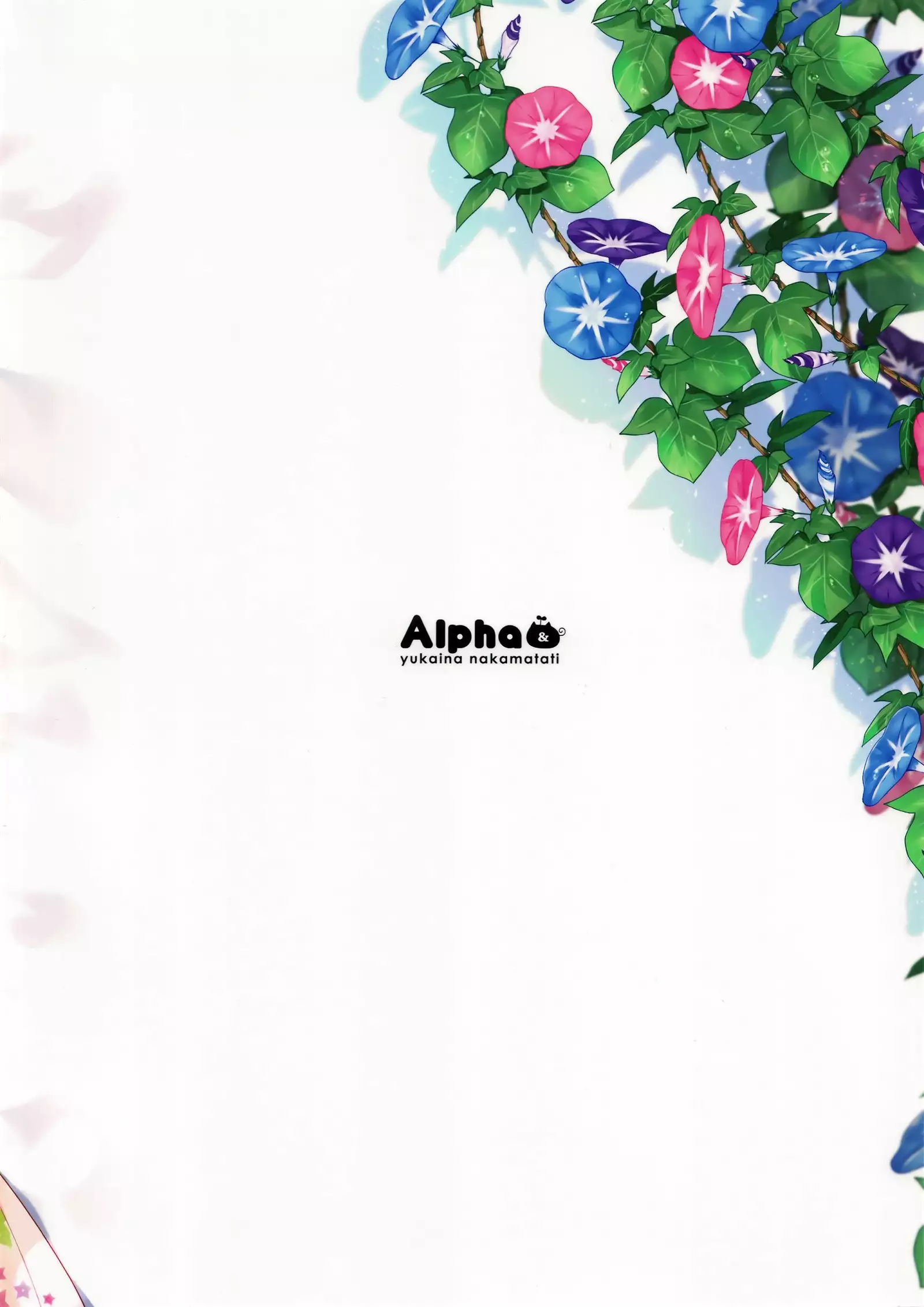 Minami wa Idol toshite Fukenzen