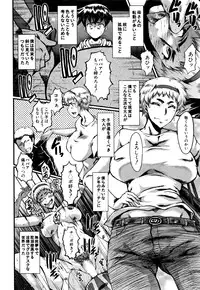 COMIC MILF 2016-08 Vol. 31