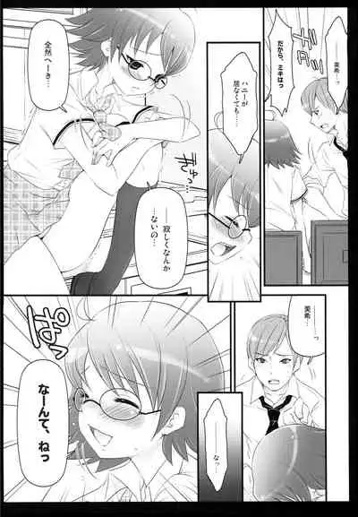 [Arisan-Antenna (Koari)] Brilliant World X-rated2 (THE IDOLM@STER)