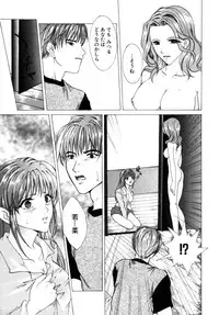 [Anthology] Himitsu no Tobira Vol. 4