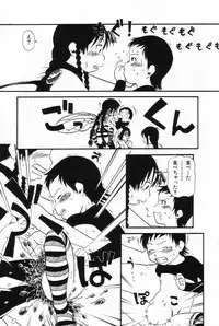 [Anthology] L-MAX Vol. 2