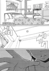 COMIC LO 2010-08 Vol.77