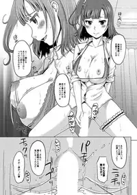 [SHIUN] Hahaoya Shikkaku [Digital]