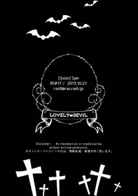 [Sam (Ssize)] Lovely Devil – Kingdom Hearts dj [English]