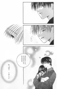 Inuyasha - Procellarum Ocean