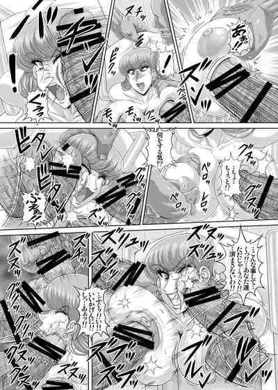 [r's street (Rei Park)] Hellcure All Stars Ryona MAX 2 [Digital][RJ337687]