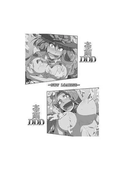 SAKUYA MAID in HEAVEN/ALL IN 1