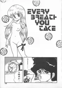 [Eichi] H Sensei no Moshikashitara Ijouna Aijou