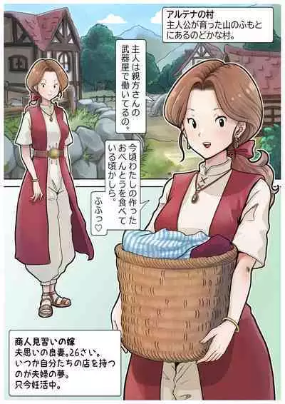 [tsubame] RPG girls ❤︎ [NPC kan no shou] 1