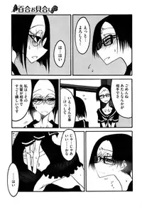 COMIC Megastore Alpha 2016-06