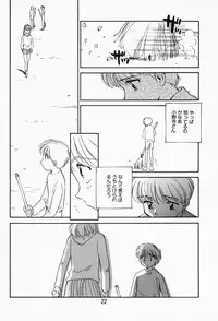 [Suehirogari] K.A.A.R. Haru no Maki