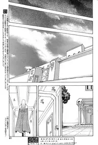 Comic Papipo 2007-09