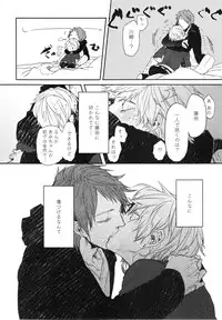 [Aomiya Kara] Oko-sama Box