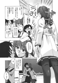 COMIC Megastore 2011-03