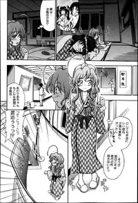 BUSTER COMIC 2013-07