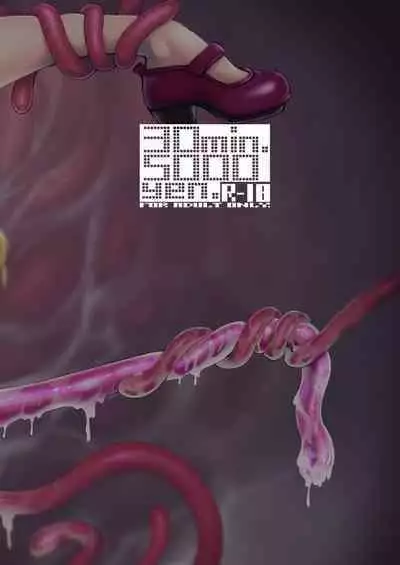 Niji Ero Trap Dungeon Bu 2