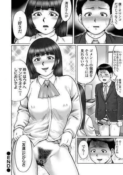 Doutei Z Sedai - Doutei Z Generation