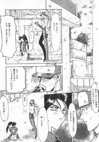 [Anthology] INDEEP Vol.07