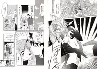 [Okuma Masami] Telephone Number 1919