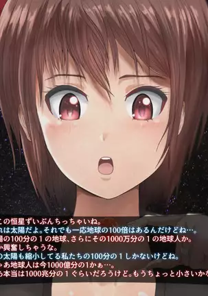 "Chikyuu de Asobo" .2