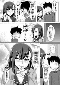 [Tomomimi Shimon] Houkago Bitch [Digital]