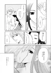 [Gotoh Akira] Kodomo no Jikan 3