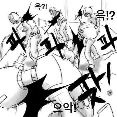 [Slatex] Dye 2 Part 1