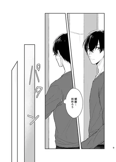 happiness association