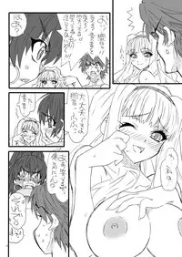 [Power Slide (Uttorikun)] Oshiri-chin 3 (THE iDOLM@STER) [Digital]