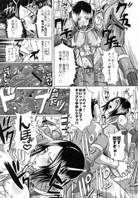 [EROQUIS (Butcha-u)] SEXUAL ALIEN! Benjo no Megami ha Uchuujin!