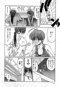 [Mizuki Eimu] Toy Box