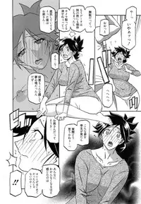 Manga Bangaichi 2014-11