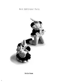 [KEUMAYA & INOUEYA] TRASHY COUNTERFEIT MY BROTHER VOLUME 1 Plus