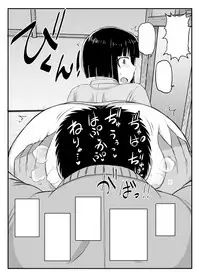 [Great Canyon (Deep Valley)] Inkou Kyoushi no Saimin SeiKatsu Shidouroku Tachibana Yayoi Hen ~Sensei, Itoshii Ano Hito no Tame ni Uchi ni Okodane Tsuketatte Kudasai…~ [Digital]