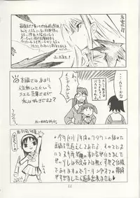 (C63) [KUROHIGE (Shinonome Tarou)] Yorihime (Tsukihime)