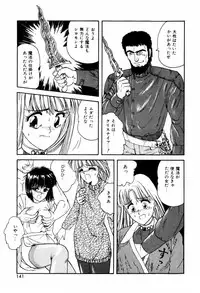 [ANYAKUNIN] LOVE NAVIGATION