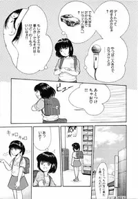 COMIC MUJIN 2001-07