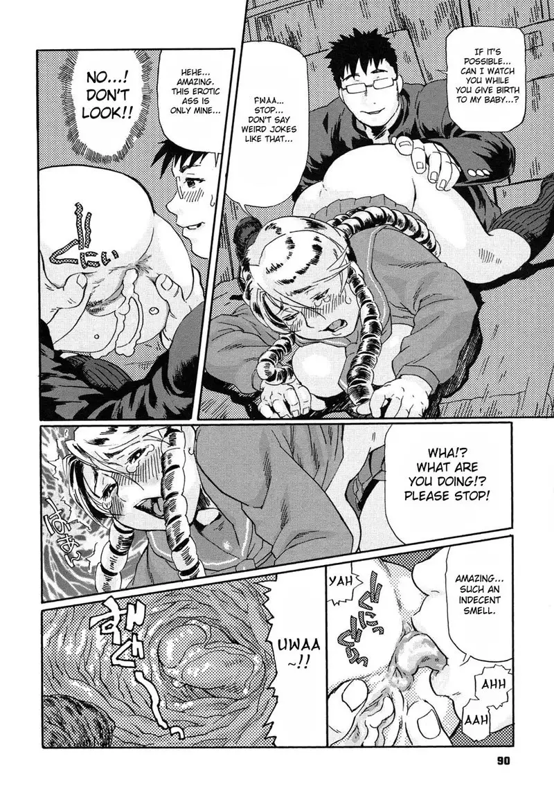 Nikusen Glamorous CH4