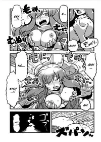 (C80) [Circle Nuruma-ya (Tsukiwani)] Hijirin Yume Mousou (Touhou Project) [English] [CGrascal]