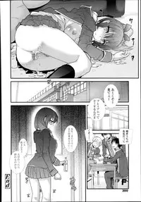 COMIC Tenma 2014-08