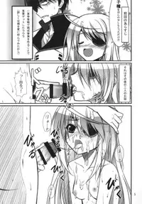 (C80) [Upa Goya (Endori)] Bullet hole! (IS <Infinite Stratos>)