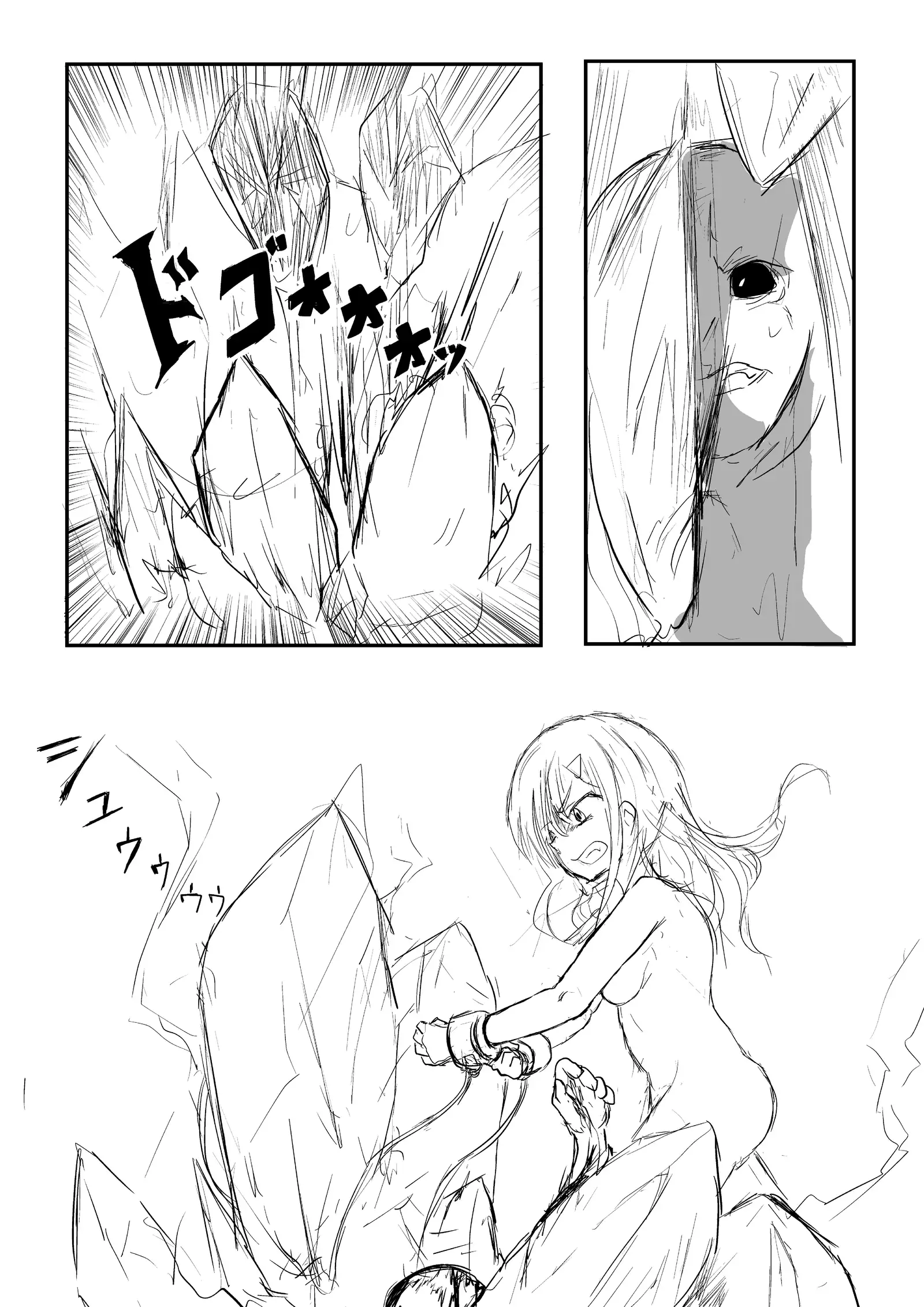 異世界ゴーストバスターズ