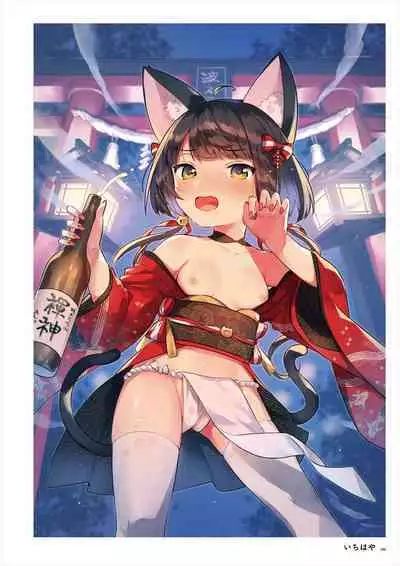 C100 Memorial Uribou 2020-2021 ARTWORKS COLLECTION