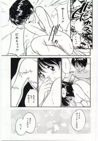 [Yutaka Tanaka] Tsuki to Sakuranbo